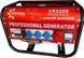 Генератор бензиновий ER-9500 Erdmann Tools (3 фази, 2,5 кВт) 105232 фото 1