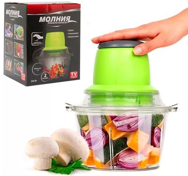 Блендер, подрібнювач "Блискавка" Vegetable Mixer 330Вт 17839 фото