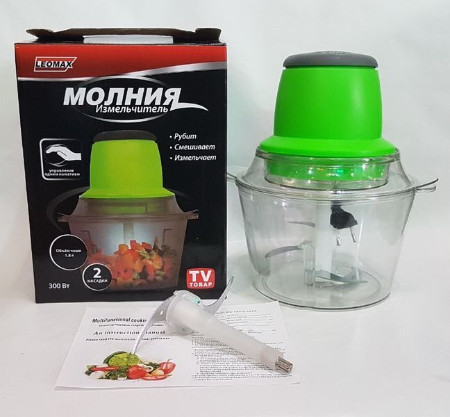Блендер, подрібнювач "Блискавка" Vegetable Mixer 330Вт 17839 фото