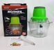 Блендер, подрібнювач "Блискавка" Vegetable Mixer 330Вт 17839 фото 3