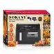 Аерофритюрниця Sokany SK-10060 з 2 чашами, сенсорне керування 104874 фото 5