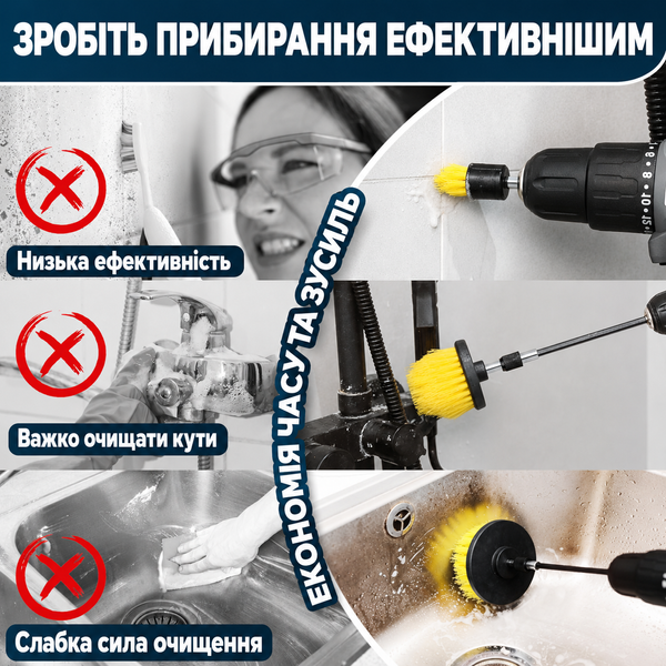 Набір з 10 насадок для дриля Holikme, електрична щітка-скруббер з подовженою насадкою, щітка, що чистить, жовтий 26X-49 / Набір щіток насадок на дриль щітки для шуруповерта 108091 фото