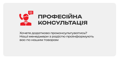 друга лінія