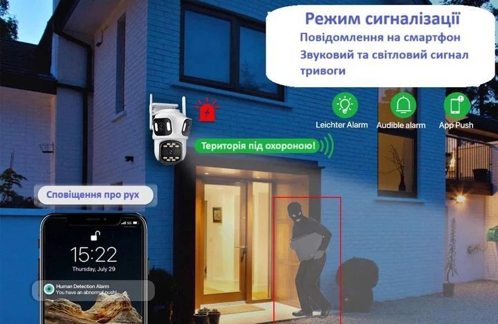Вулична WiFi IP камера 9Мп 3 об'єктиву / Камера відеоспостереження з вологозахистом 106507 фото