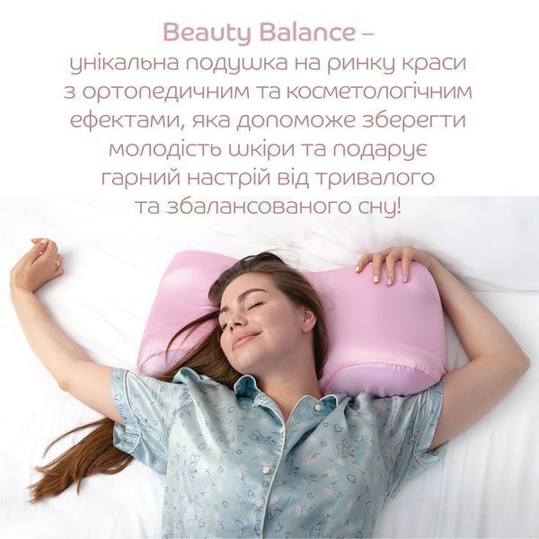 Ортопедична подушка Beauty Balance&reg; від зморшок сну та ранкової набряклості (MEMORY FOAM), шовк графітовий 1860735088 фото