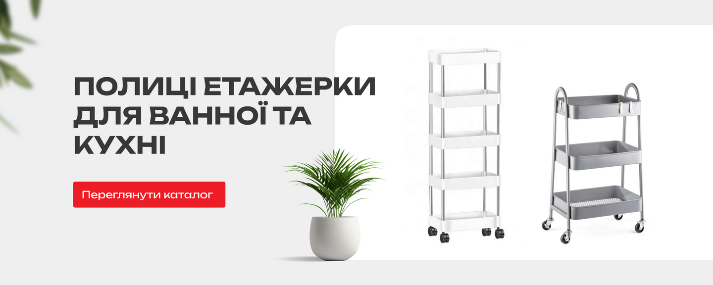 Головний 2