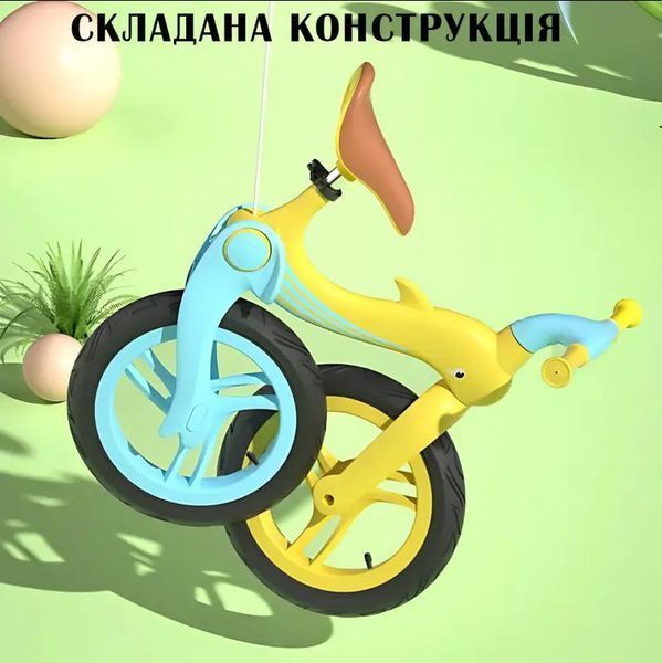 Велобіг з дельфіном, складаний беговел від 2 до 5 років, надувні колеса 12", навантаження до 40 кг, ВА03 4 кг 104383 фото