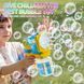 Іграшковий пістолет Бластер генератор мильних бульбашок Bubble Gun 104082 фото 3
